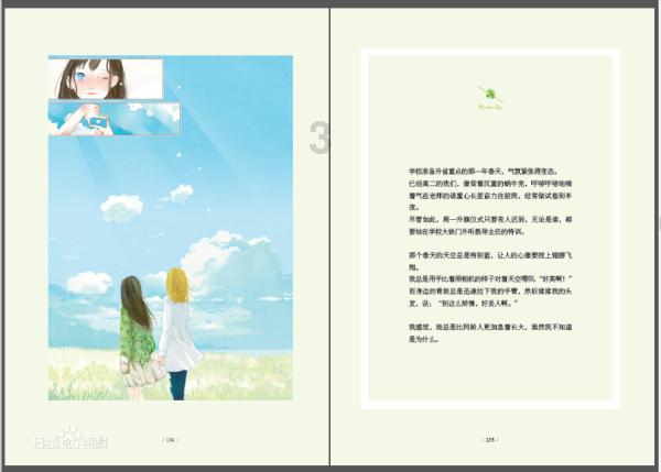 历代官窑中的“金彩”,彰显一个贵气!